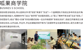 加入呱果鲜丰，开启低门槛高回报创业之旅