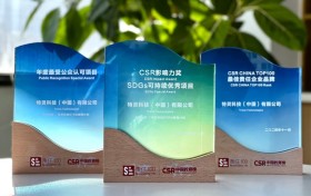 从STEM教育到ESG深化，特灵科技荣膺多项可持续发展大奖