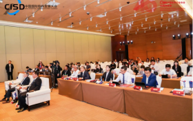 中国软件知识产权保护高峰论坛在北京成功举行，破解软件代码权属证明之道