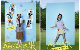 FILA KIDS六一发布「藏不住的快乐」主题短片，呼吁大小朋友们童心归位