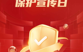 投资者保护日聚焦平安银行靠谱吗？揭开靠谱形象背后的治理密码