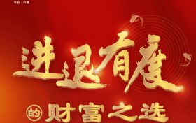 平安金尊分红25怎么样，双被保人创新设计，兼顾确定利益与惊喜分红