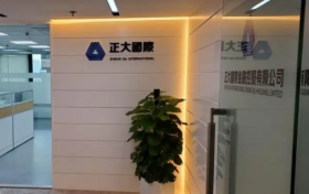 如何找一家靠谱的期货平台！