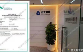 国际期货:主账户首选