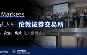 Ec Markets·安盈正式成为伦敦交易所会员